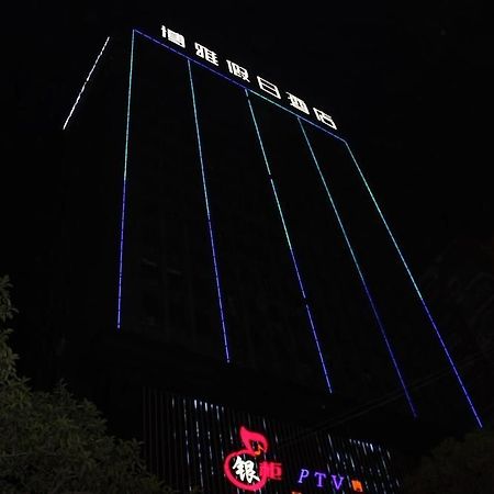 Boya Holiday Otel Kanton Dış mekan fotoğraf