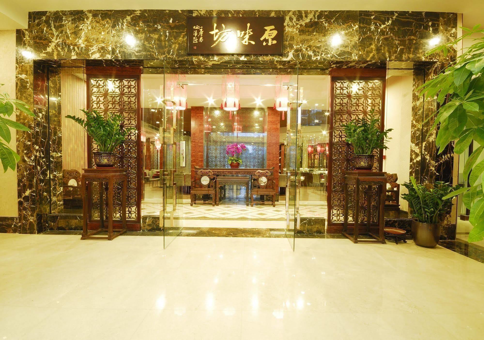 Boya Holiday Otel Kanton Dış mekan fotoğraf